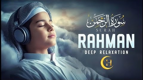Surah Ar-Rahman | سورة الرحمن | Relaxing Lofi Quran for Sleep, Calm & Inner Peace |#surahrahman 
