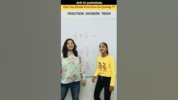 🤔How to divide fractions quickly?? Division of Fractions Tricks #shorts #artikipathshala #shortsfeed