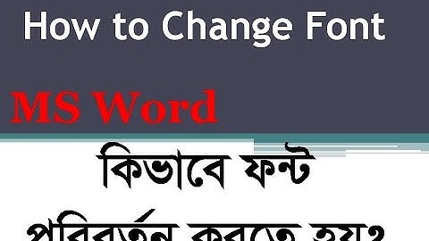 How to Change Font Size, Color,  MS Word Bangla Tutorial by Rashed ICT