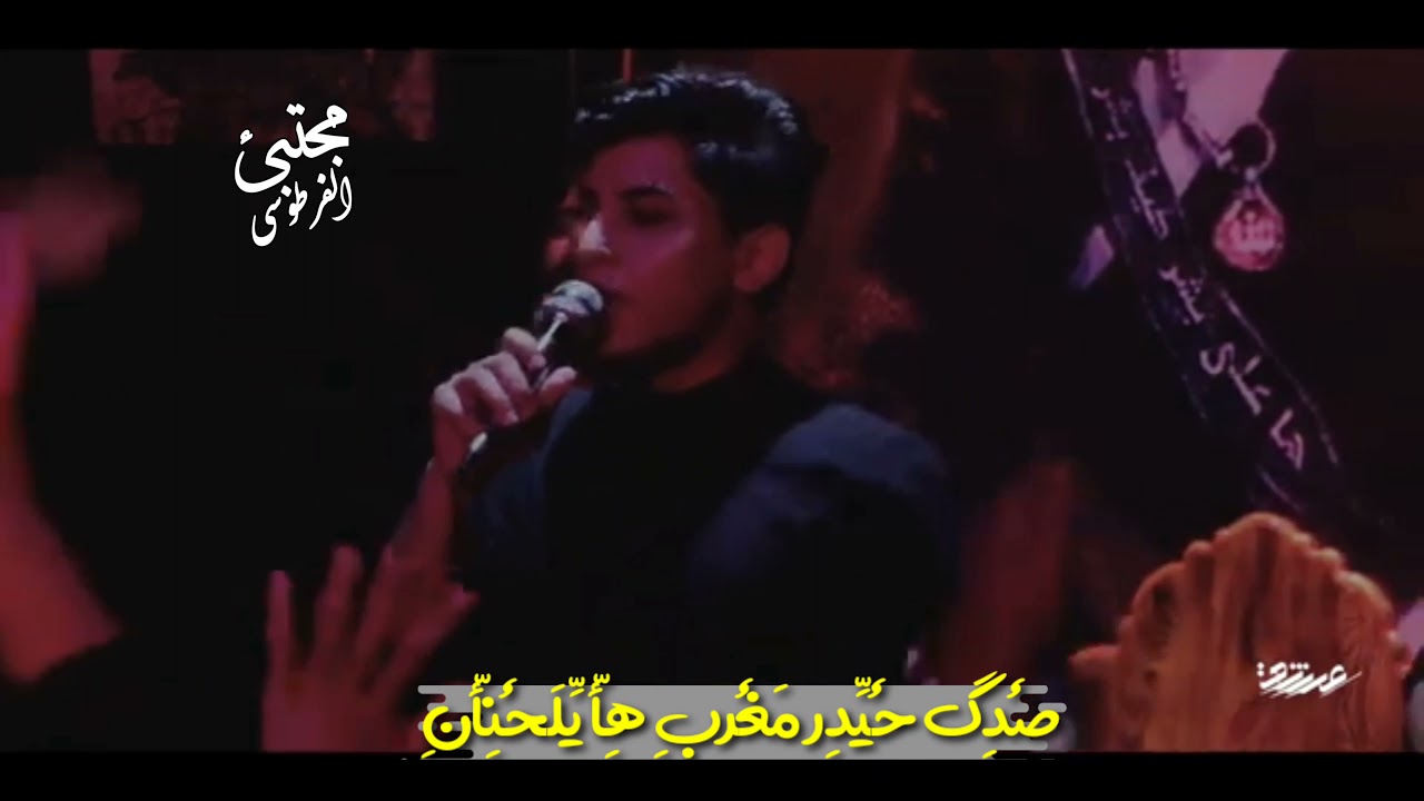 صدگ حيدر مغرب ها يلحنان 🥀 ستوري مسلم الوائلي 💯 جديد 2021 ...