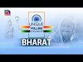 Sansad TV Special: UNIQUE POLLING STATIONS OF INDIA | 08 May, 2024