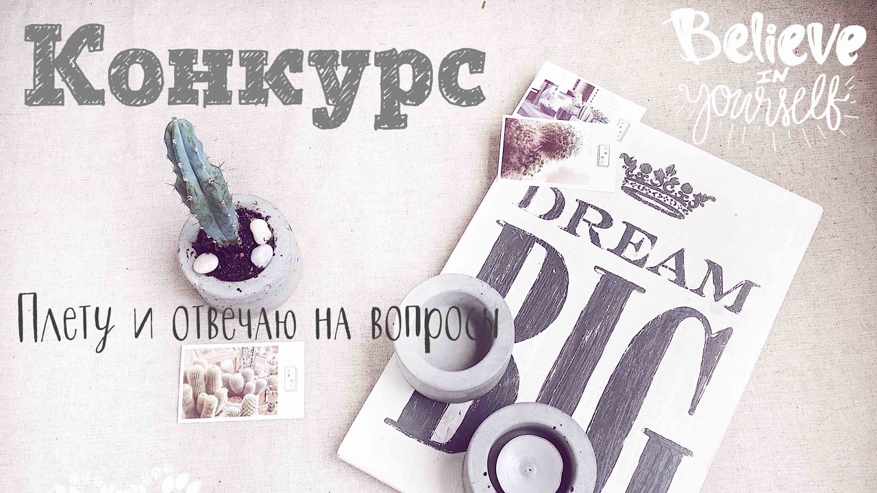 Гламурный поводочек и ошейник для собаки 😊 (макраме) | ОТВЕТЫ на ваши вопросы | КОНКУРС :)