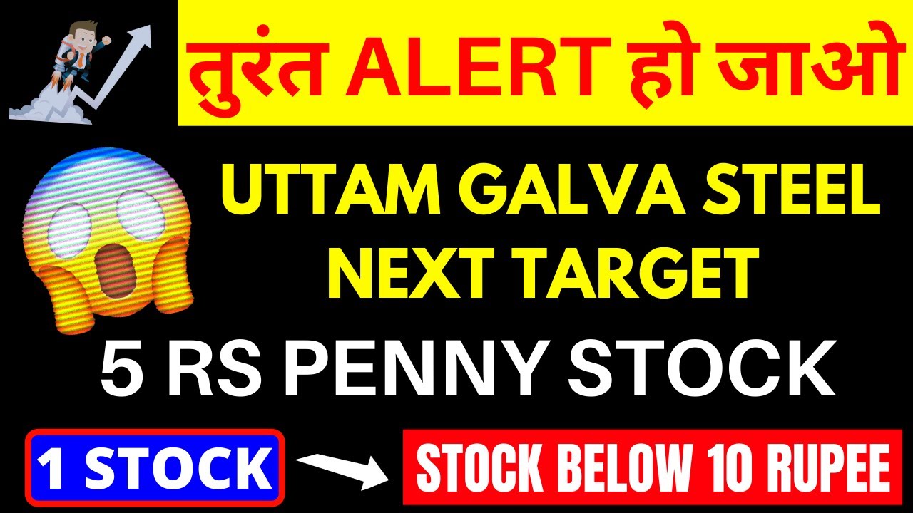 UTTAM GALVA STEEL LATEST NEWS तुरंत ALERT हो जाओ 5 RS PENNY STOCK 