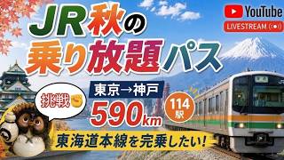 ちんあなごの配信のサムネイル画像