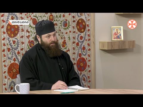 ლაზარეს შაბათისა და ბზობის დღესასწაულის შესახებ - გადაცემა \"განთიადი\" 23-04-2021