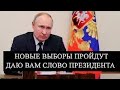 ПУТИН ПРИКАЗАЛ ЗАКРЫТЬ ГРАНИЦЫ С БЕЛАРУСЬЮ