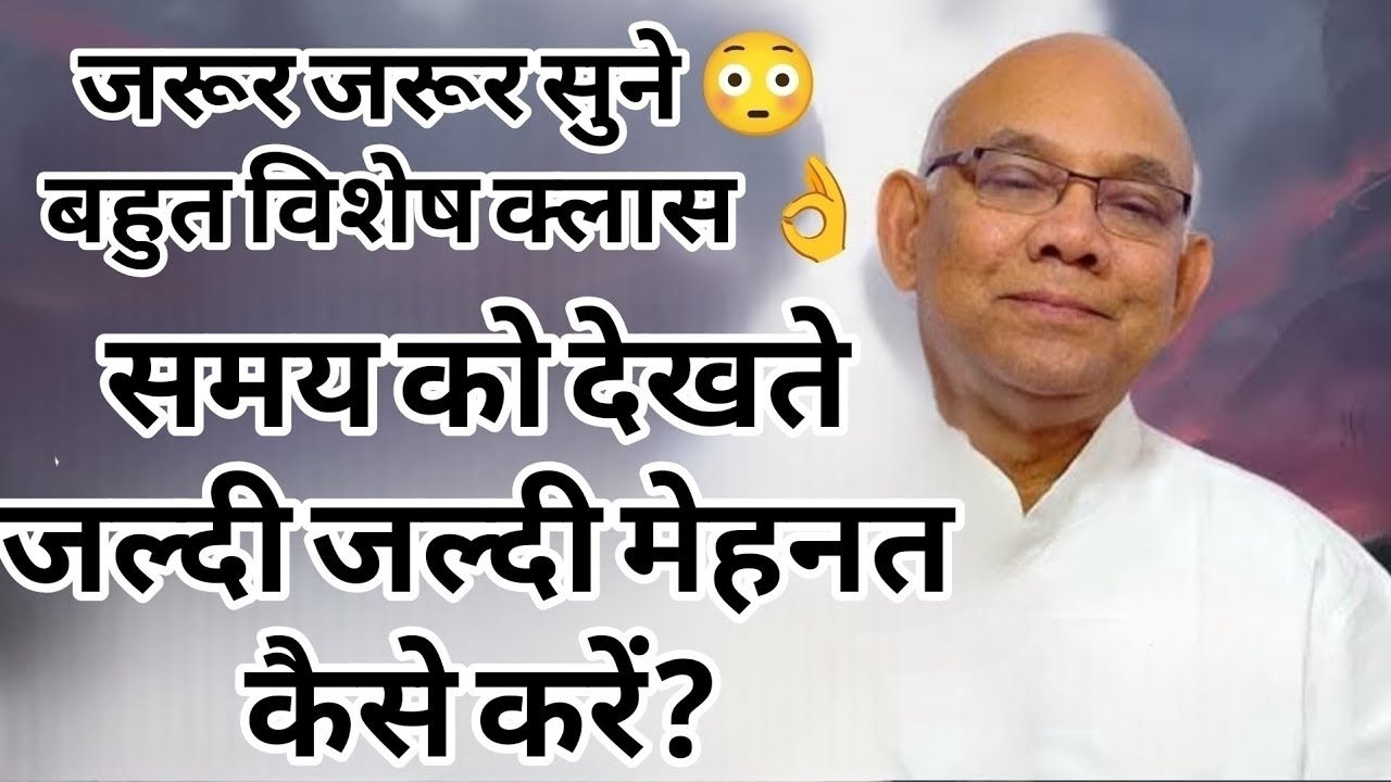 🔴Live/तीव्र पुरुषार्थ कैसे करे#bksurajbhai#motivation#brahmakumaris 
