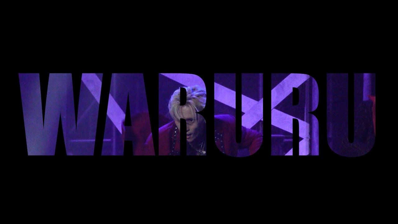 [SF9 유태양] SF9 - WARURU | 유태양 포커스 | 2025 SF9 LIVE FANTASY #5 LOVE DAWN