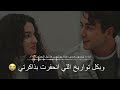 عبالي اعترفلك اني بشتقلك كل يوم حالات واتس اب حزينة قصص حب حزينة قصص خيانة قصيرة حب من طرف واحد