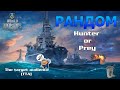 World of Warships | Японские лодки в рандоме! | 18+  [ 1440p]