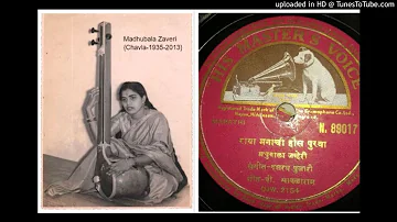Raya manachi haus purawa-Madhubala Zaveri-P.Savlaram- Dasharath Pujari - N89017