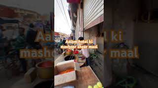 L k o ki mashoor sheer maal