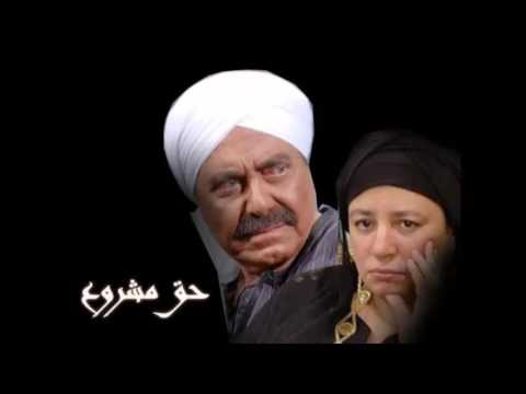 موسيقى حزينة من مسلسل حق مشروع 