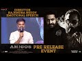 Director Rajendra Reddy Emotional Speech | Amigos Pre Release Event | Kalyan Ram | Ashika Ranganath