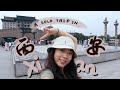 traveling alone in Xi'an, China | cigar bar, Xi'an City Walls | Solo Travel Diaries