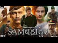 Sam bahadur full movie in hindi  vicky kaushal sanya malhotra fatima sana shaikh  review  facts