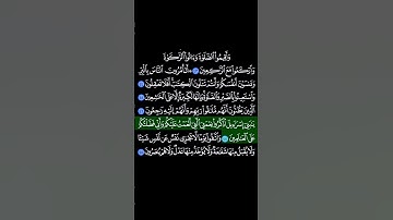 سورة البقرة بخلفية سوداء ص_7 الآية_43-48 السديس Surat al-baqara black background aya_43-48 As-sudais