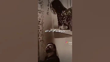 اغنية مريت بديار الولف لان ولفي غايب حالات واتس اب 