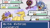 完結 ポケットモンスターアクアブルー Youtube