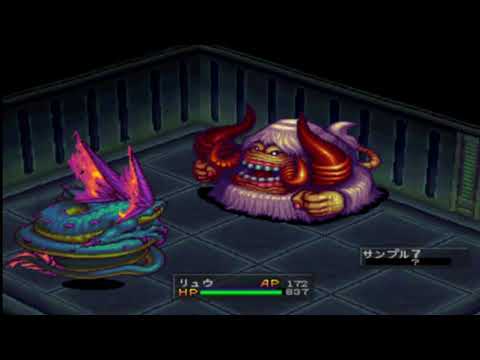 ブレスオブファイア* Amazon.co.jp: ブレスオブファイア~竜の戦士~ : Video Games