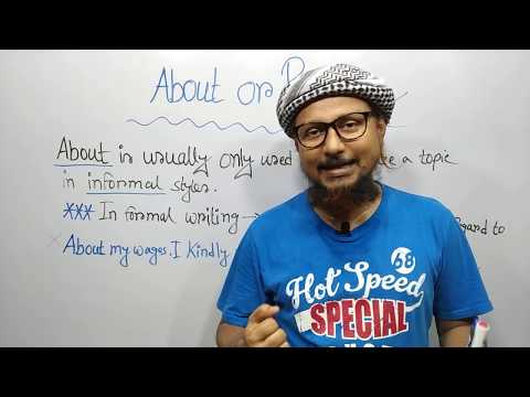 Difference between About and Regarding | English Word Usages #16 #EngVlog