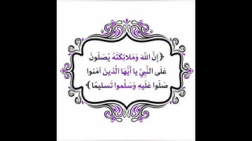 ص 91 - سورة النساء - مكررة 7 مرات للتثبيت - الشيخ سعد الغامدي {رواية حفص}