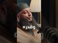 الأب الشيخ علاء جابر