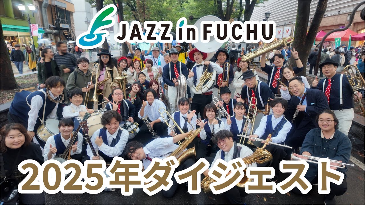 新品未開封 Keep the Forest！ 青葉通りケヤキ音楽祭 葉加瀬太郎音楽祭 2026」京都、東京で開催決定。第1弾発表で藤井フミヤ