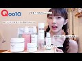 【Qoo10メガ割】毎日朝晩ガチで愛用してるスキンケア達やから熱弁させて？🥺💚【韓国スキンケア / Veganifect / 비건이펙트 】스킨케어 추천템!!