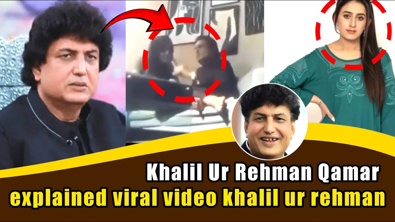 Khalil Ur Rehman Qamar Viral Video Reality, leak video of kahlil ur