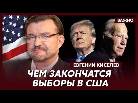 Киселев о том,