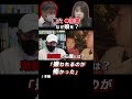 福山里帆さん実父性●害事件×🧠脳科学② 本編で詳しく！#福山里帆 さん #大門広治 #富山 #ニュース解説 #事件解説 #健司が斬る #未解決事件