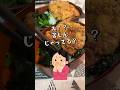 【お弁当作り】娘がお父さんと自分に作るお弁当#shorts #お弁当