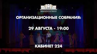 Народный коллектив театр  танца "Иная Версия" приглашает новых участников в свой коллектив