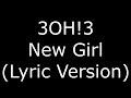 Miniature de la vidéo de la chanson New Girl