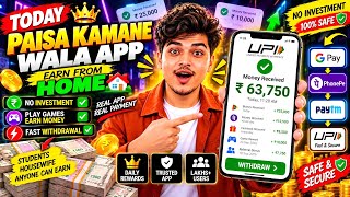 Paisa kamane wala app 2026 | NEW UPI MONEY EARNING APP | New Earning App Today screenshot 4