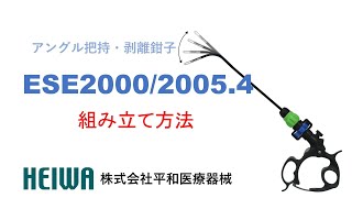 ゲルピー開創器クロスタイプ ミニ・クロスオーバー ゲルピ開創器 – KIRIKAN オンラインストア