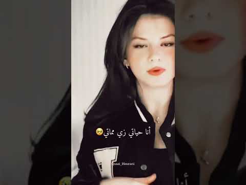 حالات واتس أغنية ضليت اشيل اشيل هموم