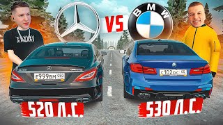 ГОНКА КЛЮЧ НА КЛЮЧ! BMW M5 против Mercedes CLS 63 AMG | GTA РАДМИР