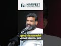 എന്റെ സ്ഥാപനത്തിൽ എനിക്ക് വിശ്വാസം ഉണ്ട് - I Have Faith in My Organization