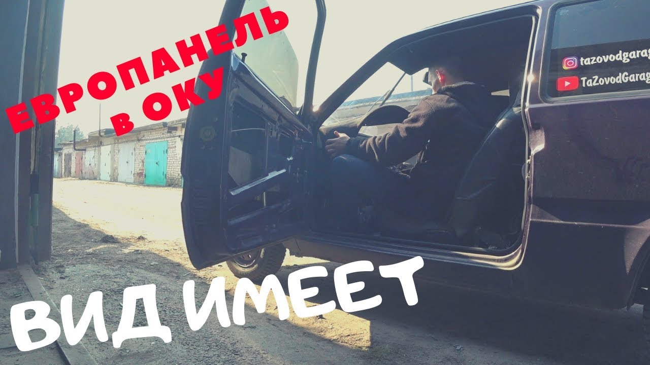 Европанель на ниву