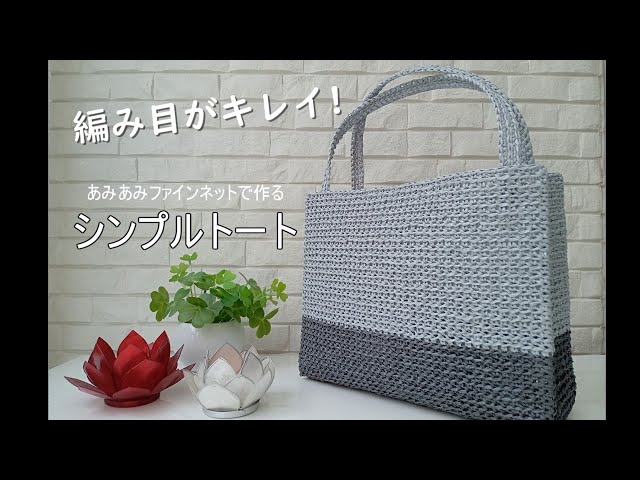✧‧˚ Fatima✧‧˚ハンドメイド 手編み バタフライ模様 バッグ ✧‧˚ Fatima✧‧˚ハンドメイド 手編み バタフライ模様 バッグ