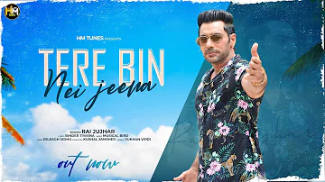 Tere Bin Nai Jeena | Rai Jujhar | New Punjabi Songs 2020 | HM Tunes