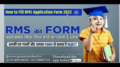 RMS-CET Notification 2022 | How to fill RMS Application Form 2022 | RMS APPLICATION FORM 2022