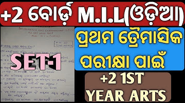 MiL odia class 11/Set-1/1st quarter end examination 2022/Chse Learning Hoop/Class 11 MiL odia/+2 MiL