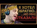 ceh9 смотрит: РАЙЗ "ЗЕВС МОЖЕТ ВЕРНУТЬСЯ В NAVI?"