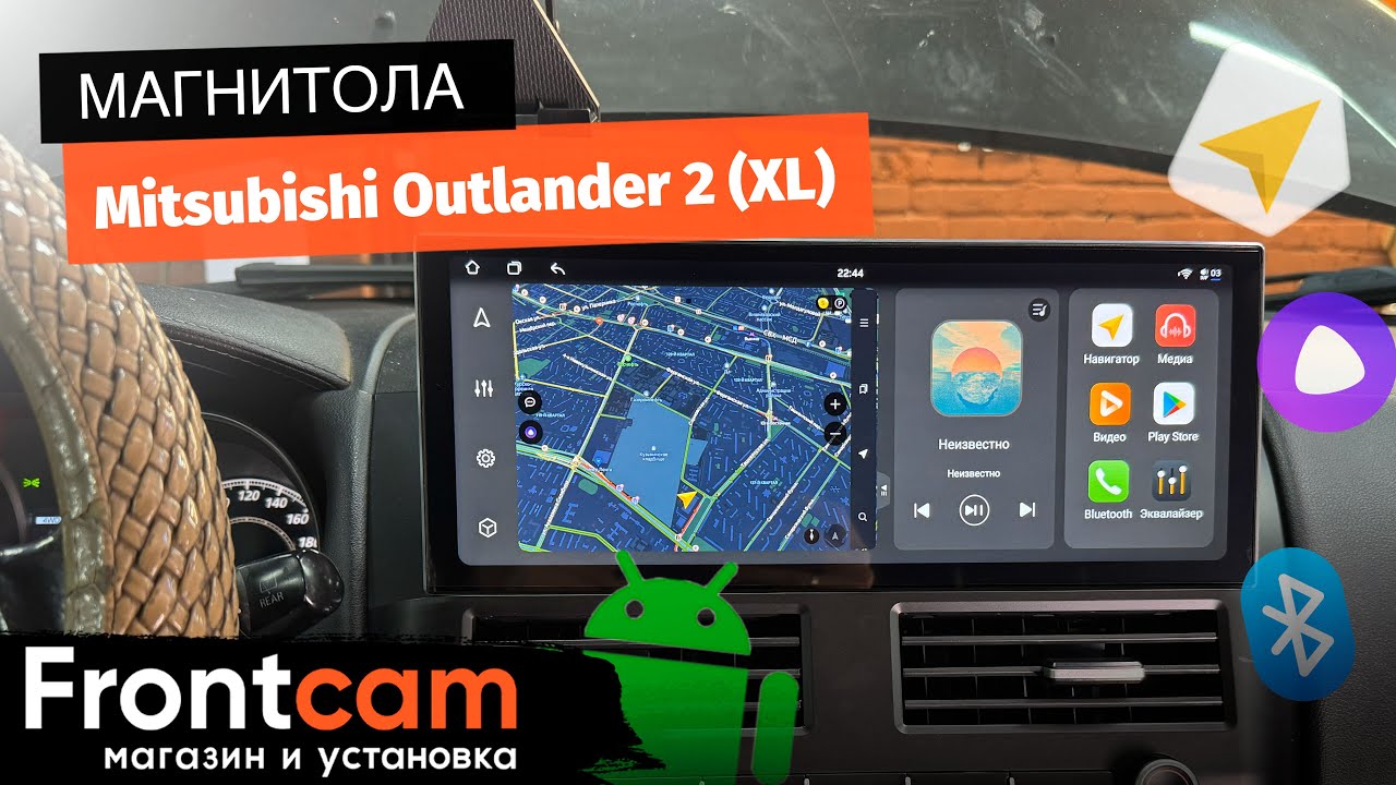 Магнитола Canbox PRO-Line 4318 Mitsubishi Outlander 2 XL на ANDROID