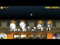 Battle Cats - Heavenly Tower - Floor 18