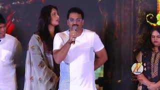 Bhaagamathie Audio Launch Video