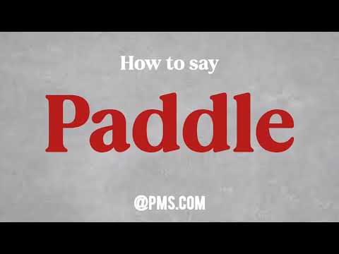 How to Pronounce